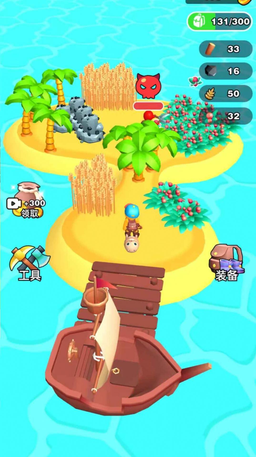 砍樹我最強(qiáng) v300.1.0.3018 安卓版 2