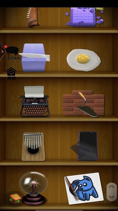 城市毀滅解壓模擬器 v1.1.2 安卓版 2