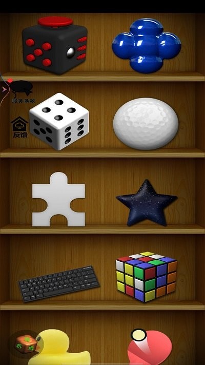 城市毀滅解壓模擬器 v1.1.2 安卓版 1