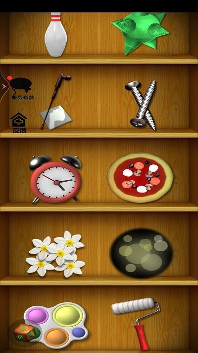 城市毀滅解壓模擬器 v1.1.2 安卓版 0