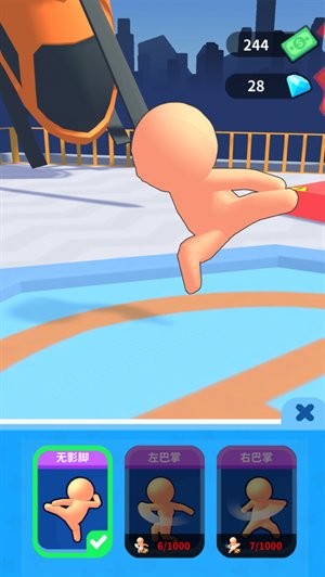 瘋狂布偶人 v1.1.2 安卓版 0