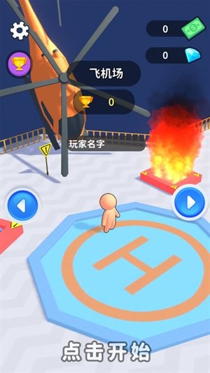 瘋狂布偶人 v1.1.2 安卓版 1