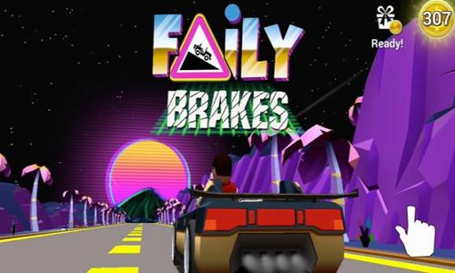 急速失控 v25.3 安卓版 2