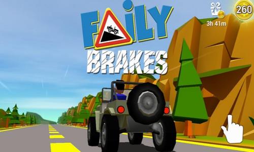 急速失控 v25.3 安卓版 0