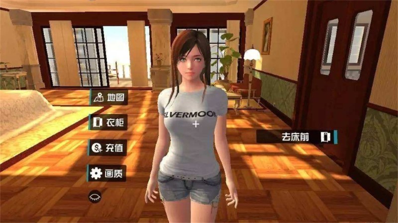 電子女友 v1.0.0 安卓版 0