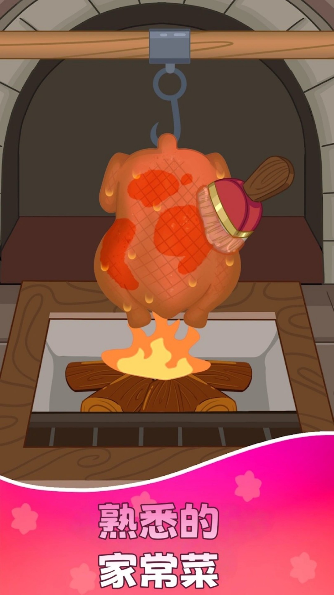 吃貨小廚師 v300.1.0 安卓版 0