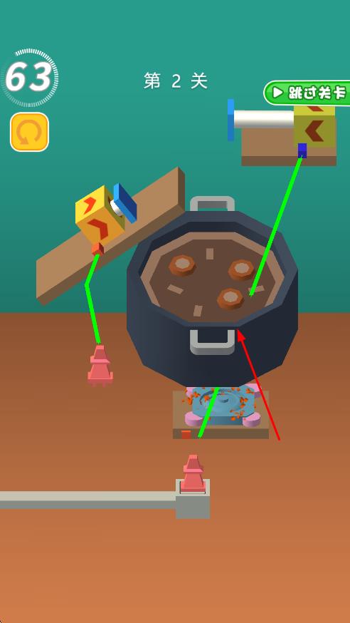 原料食材廚神 v2.0 安卓版 2