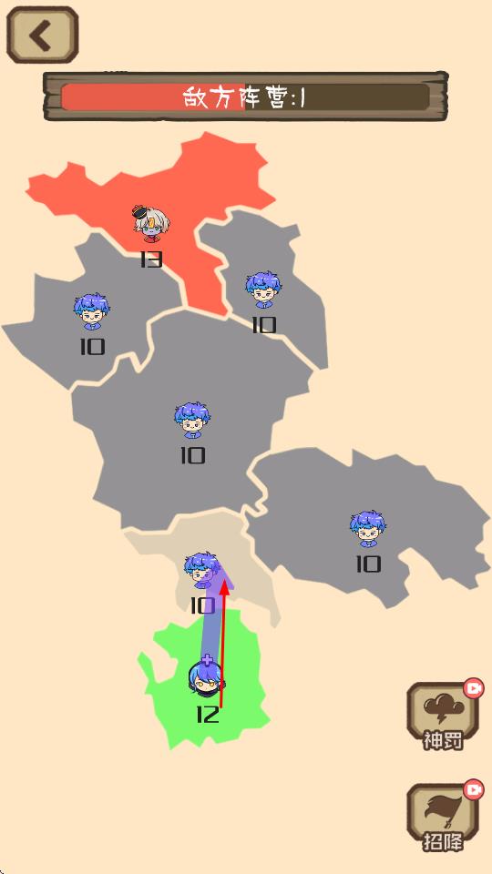 數(shù)字戰(zhàn)場(chǎng)模擬 v1.0 安卓版 0