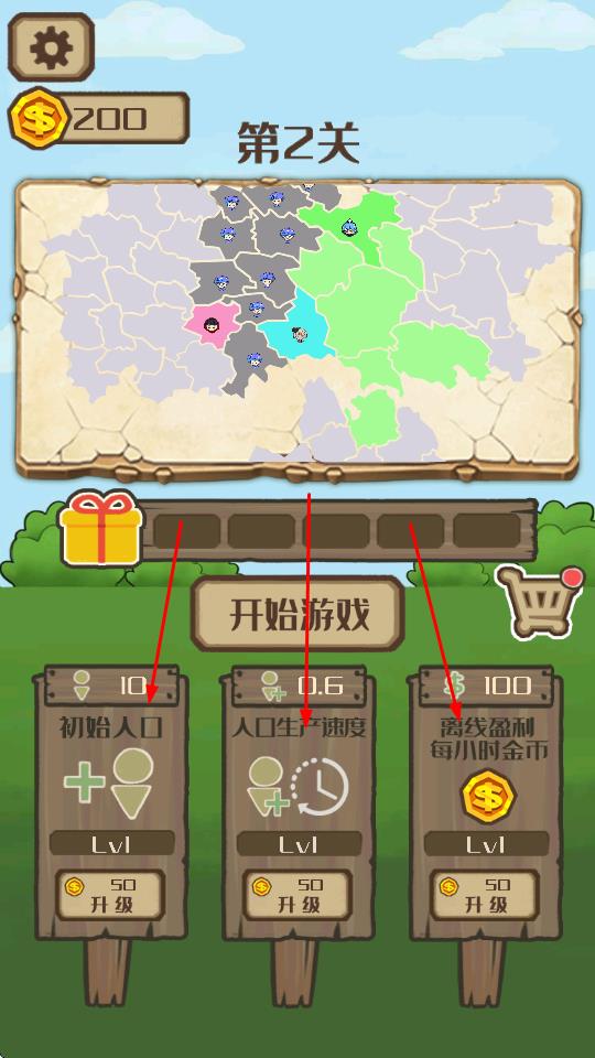 數(shù)字戰(zhàn)場(chǎng)模擬 v1.0 安卓版 1