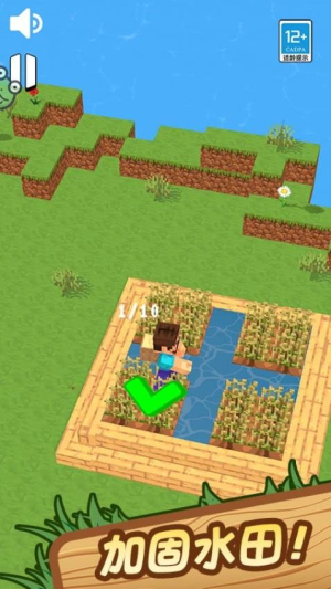 小小像素沙盒 v1.0.1 手游版 2