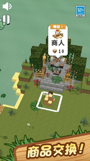 小小像素沙盒 v1.0.1 手游版 1