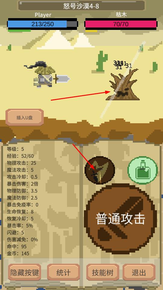 一個掛機游戲 v1.0 安卓版 2