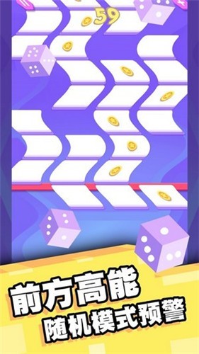 陽陽愛消除 v1.0.1 安卓版 2