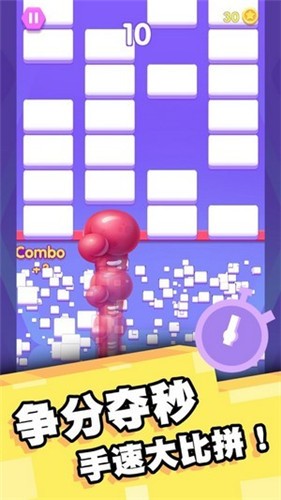 陽陽愛消除 v1.0.1 安卓版 0