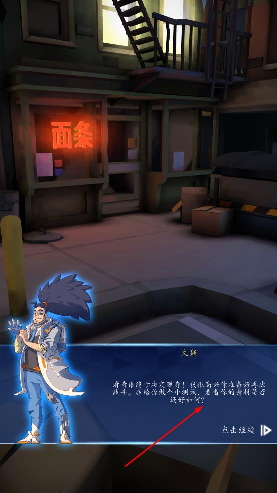 陀螺合并大師 v1.0 安卓版 2