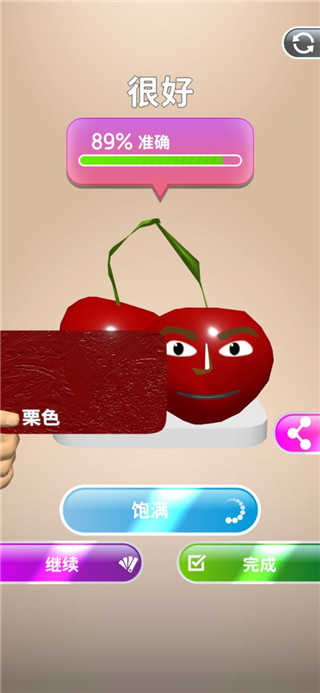 靈魂調(diào)色師Color Match v3.8.7 安卓版 0