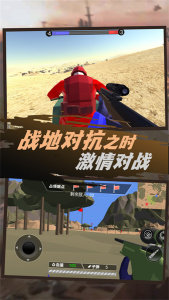 兵人戰(zhàn)地風(fēng)云錄 v2.0.1 安卓版 0