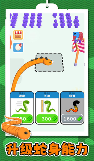 超級獵手3中文版 v2.0.1 安卓版 0