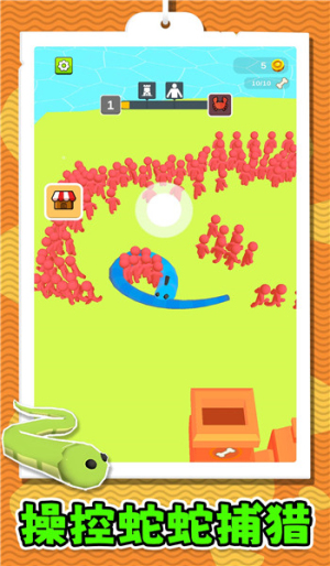 超級獵手3中文版 v2.0.1 安卓版 2