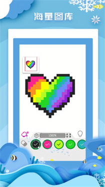 數(shù)字編號(hào)涂色 v4.27.1 安卓版 0