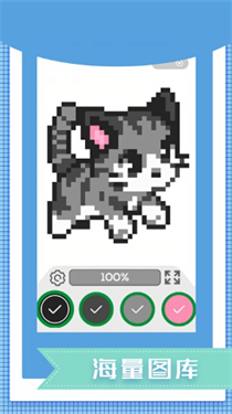 數(shù)字編號(hào)涂色 v4.27.1 安卓版 2