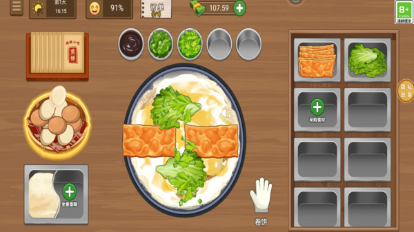 美味小吃攤手機(jī)版 v1.0.2 安卓版 1