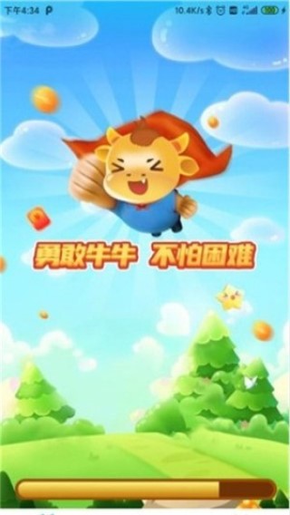 勇敢牛牛 v1.0.0 安卓版 0