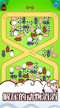 機智動物大冒險 v2.12.12 安卓版 0