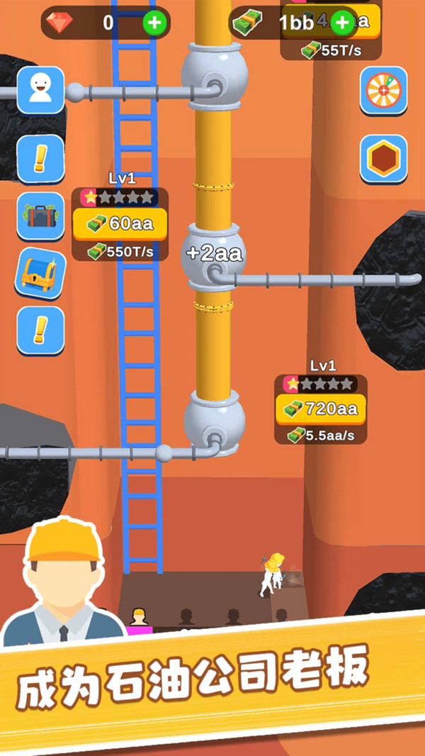 采油廠模擬器 v0.0.4 安卓版 0