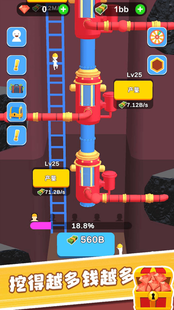 采油廠模擬器 v0.0.4 安卓版 2