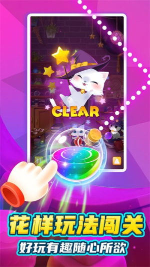 快樂射手寶貝最新版 v1.1 安卓版 1