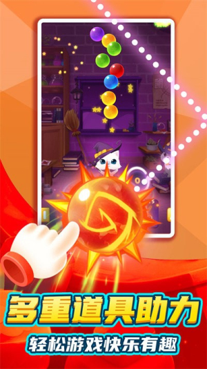 快樂射手寶貝最新版 v1.1 安卓版 0