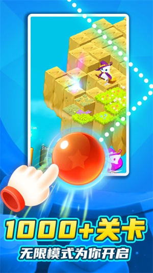 快樂射手寶貝最新版 v1.1 安卓版 2