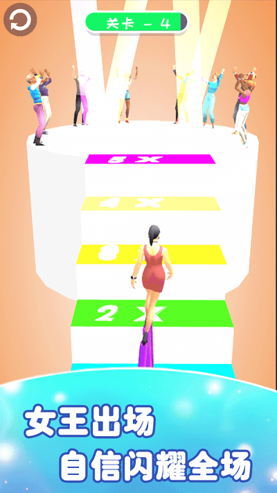 女王愛高跟鞋 v1.0 安卓版 1