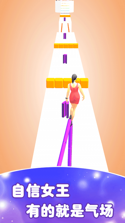 女王愛高跟鞋 v1.0 安卓版 0