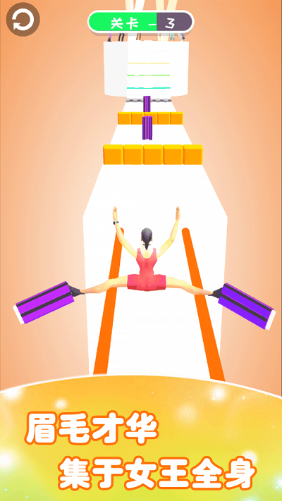 女王愛高跟鞋 v1.0 安卓版 2