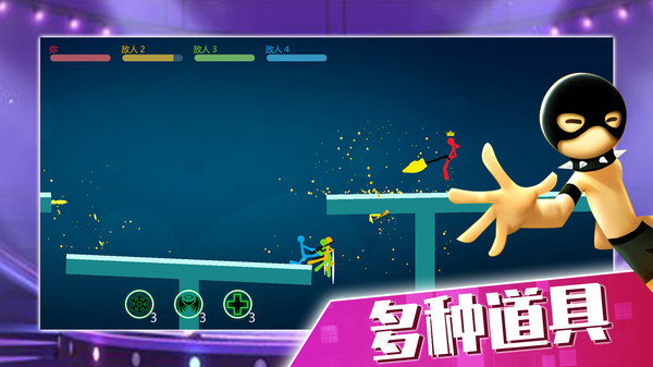 火柴人大決戰(zhàn) v1.6.5 安卓版 1