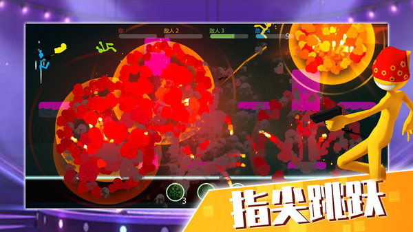 火柴人大決戰(zhàn) v1.6.5 安卓版 2