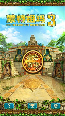 蒙特祖瑪3 v1.1.0 安卓版 0