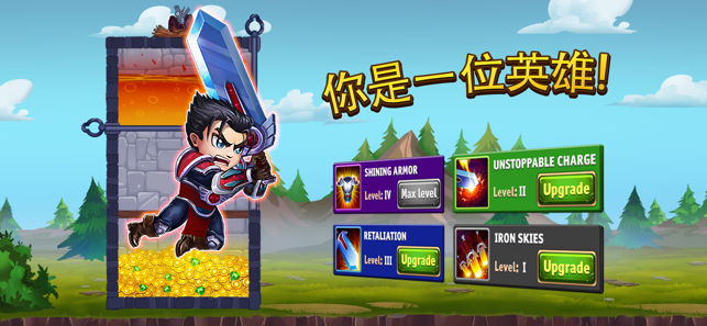 擊敗妖精 v1.58.9 安卓版 2