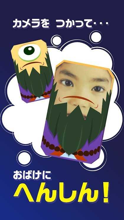 老婆婆的幽靈列車 v2.0 安卓版 0