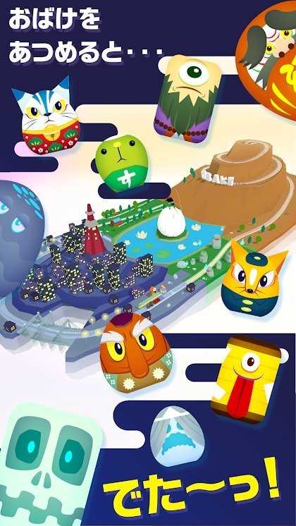 老婆婆的幽靈列車 v2.0 安卓版 2