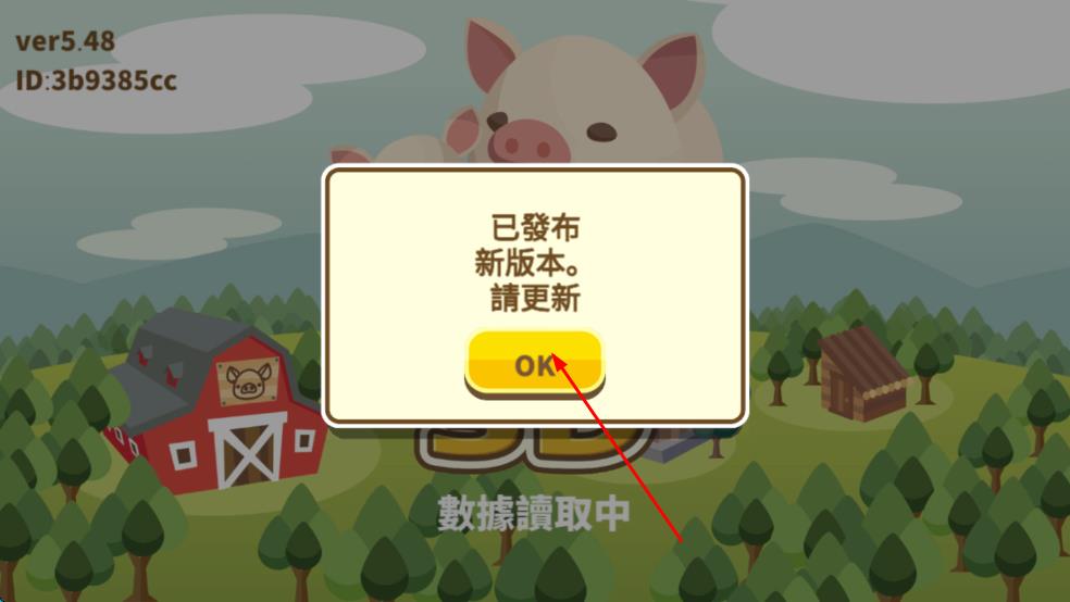 養(yǎng)豬場3d v5.48 安卓版 2