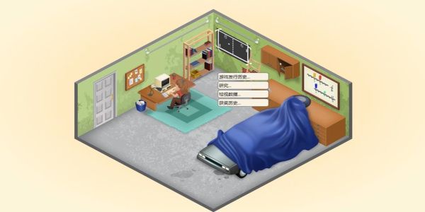 游戲開發(fā)巨頭 v1.0.236 安卓版 0