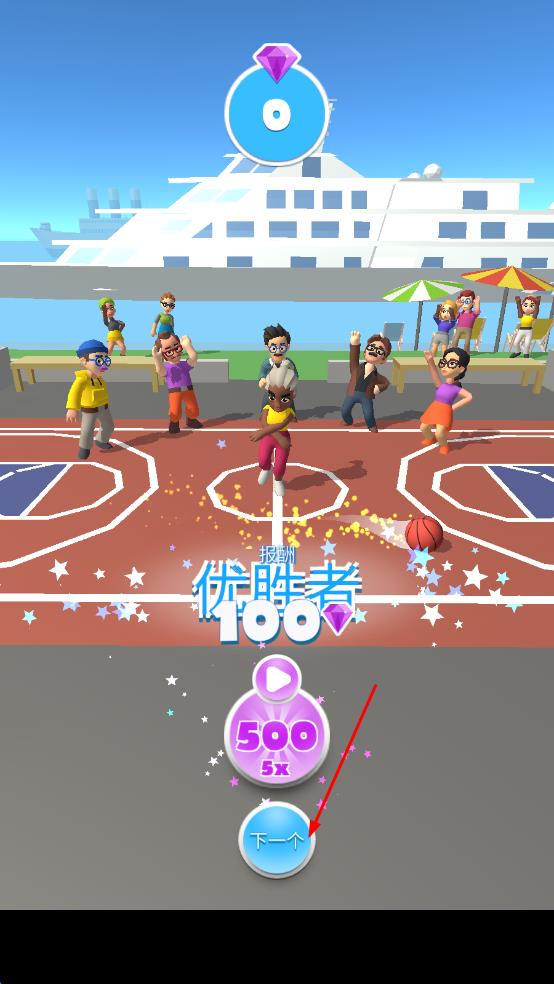 蹦床灌籃高手 v0.2 安卓版 2