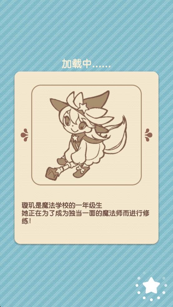 神奇妙閃 v2.2.20 安卓版 0