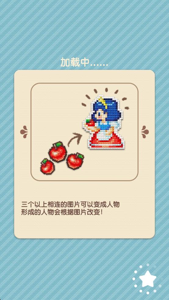 神奇妙閃 v2.2.20 安卓版 2