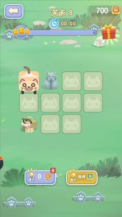 一筆畫貓貓 v2.0 安卓版 2