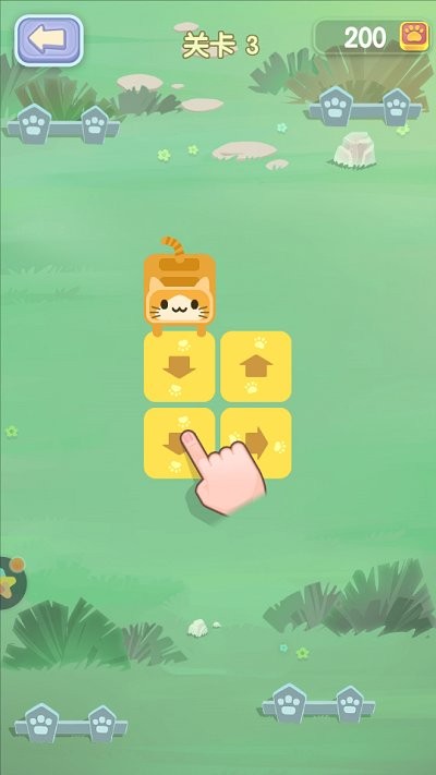 一筆畫貓貓 v2.0 安卓版 1