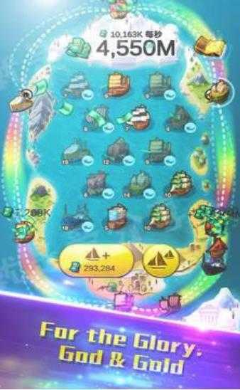 造船大師 v1.1.0 安卓版 0